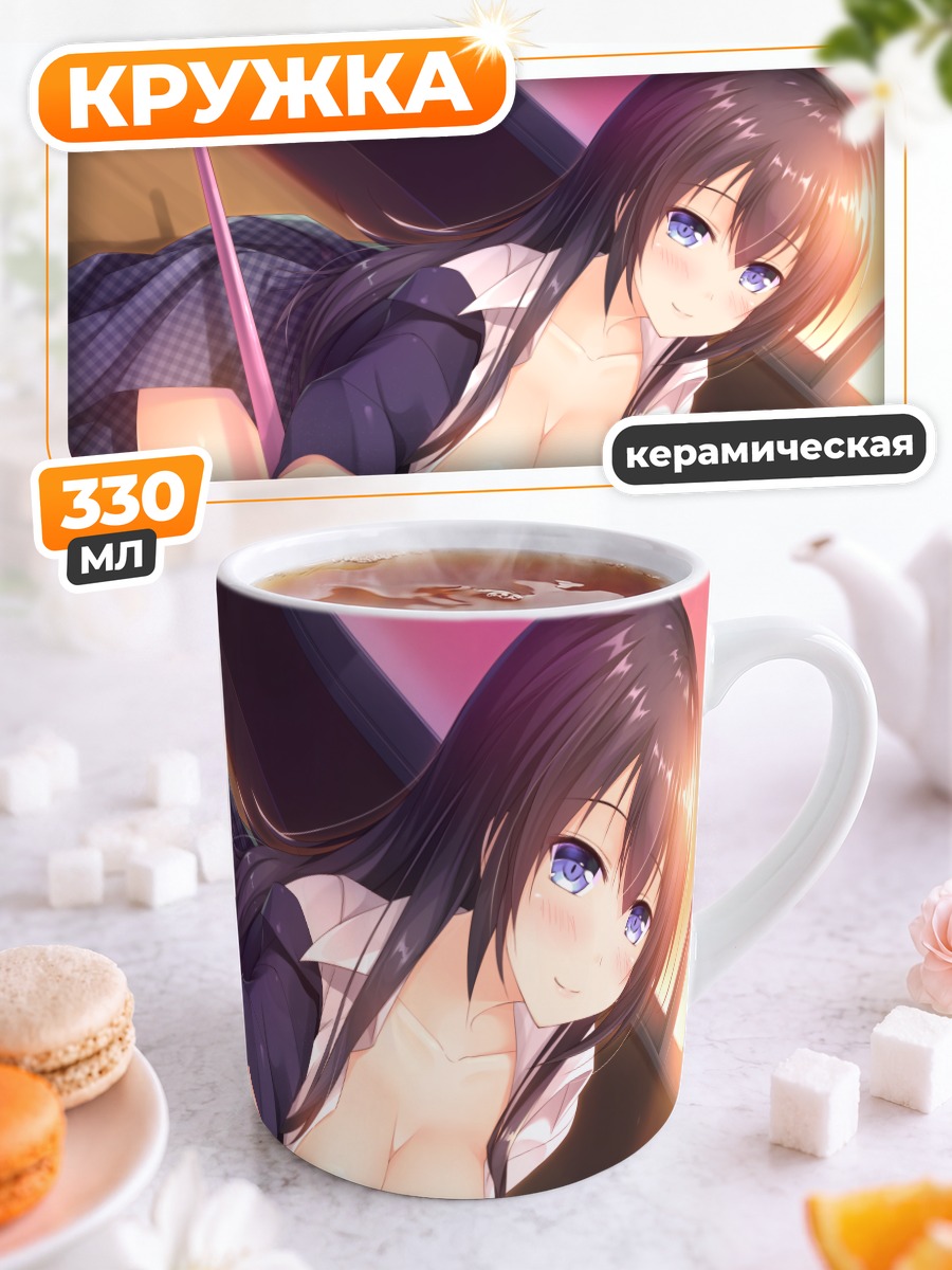 Кружка керамическая Школьница на закате