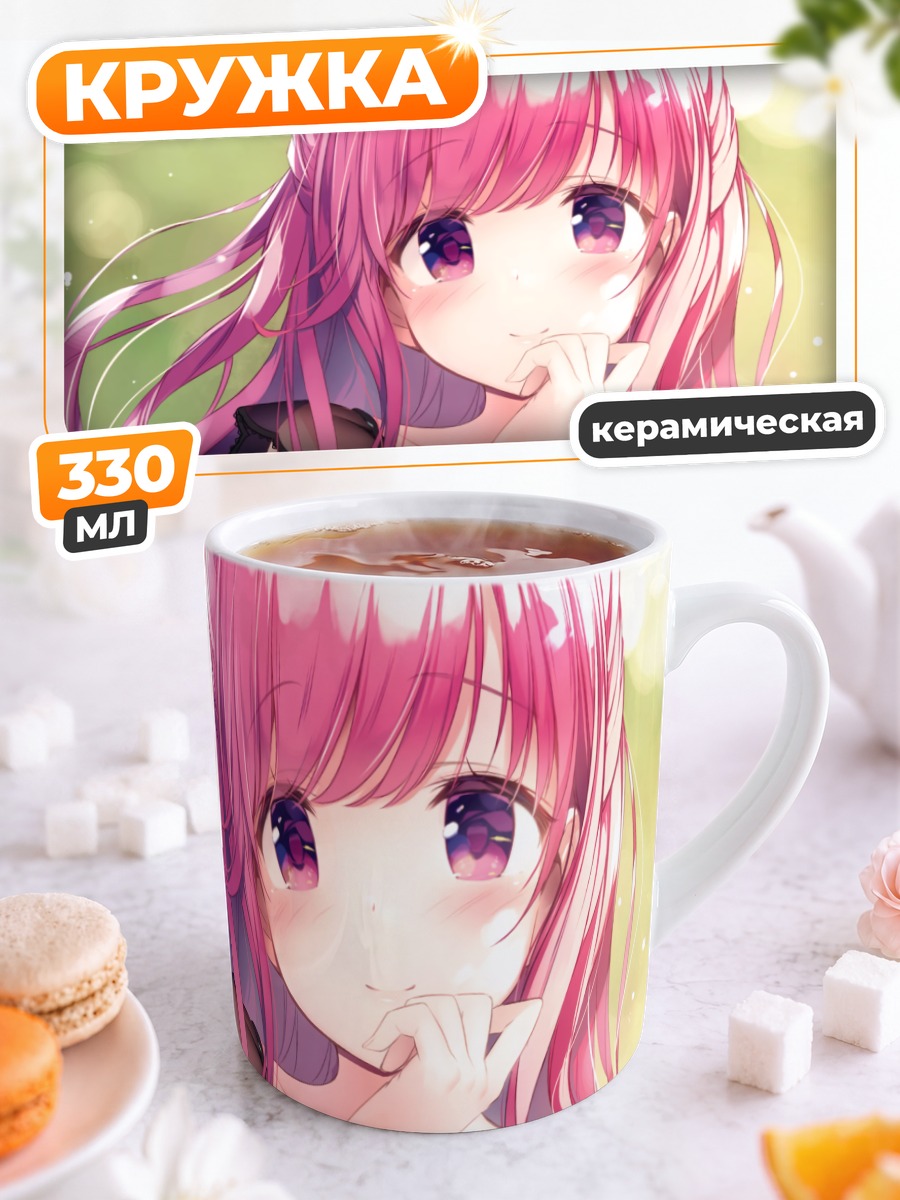 Кружка керамическая Розовая мечта