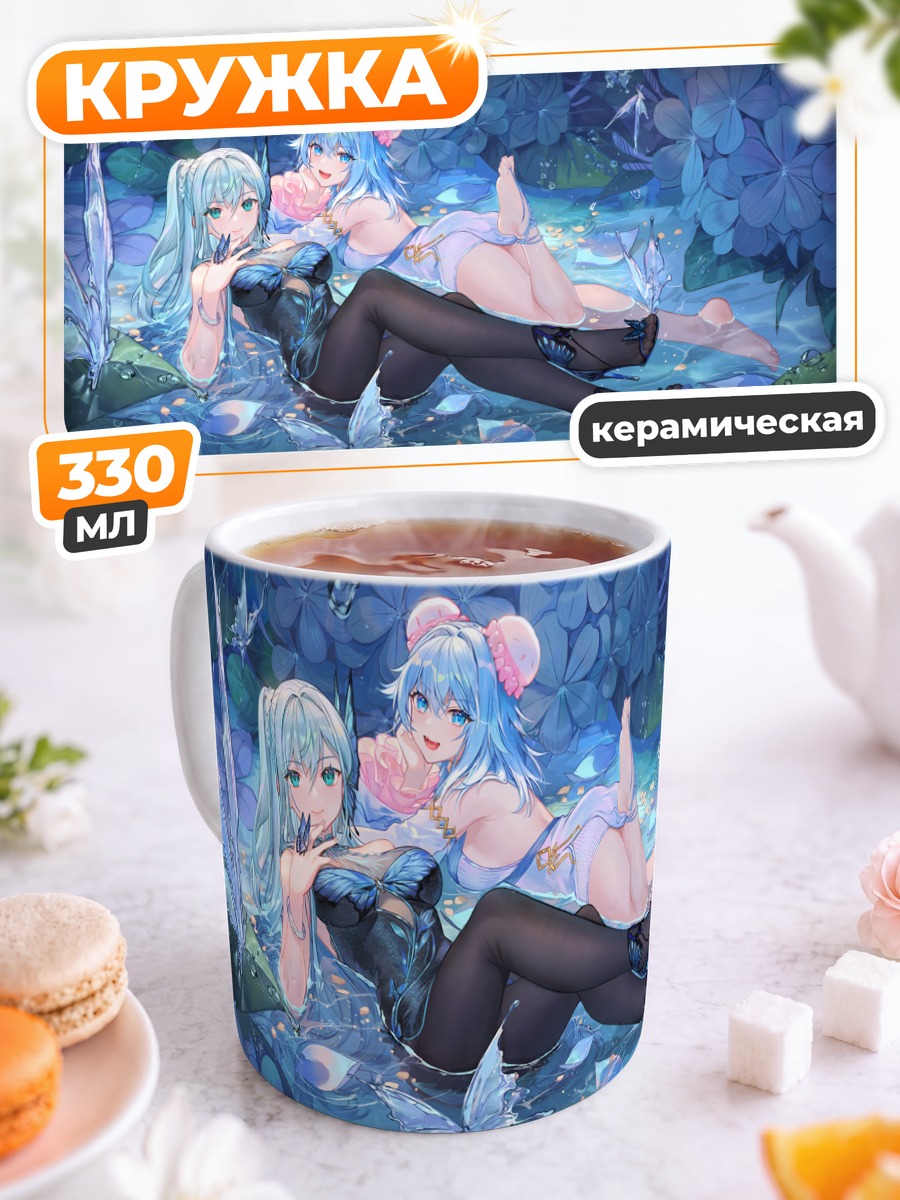 Кружка керамическая Цанцюн и Хайи