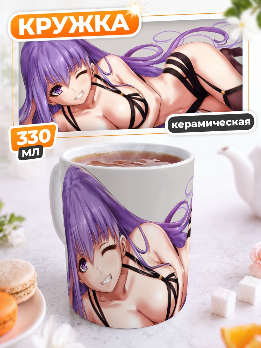 Кружка керамическая Биби в белье
