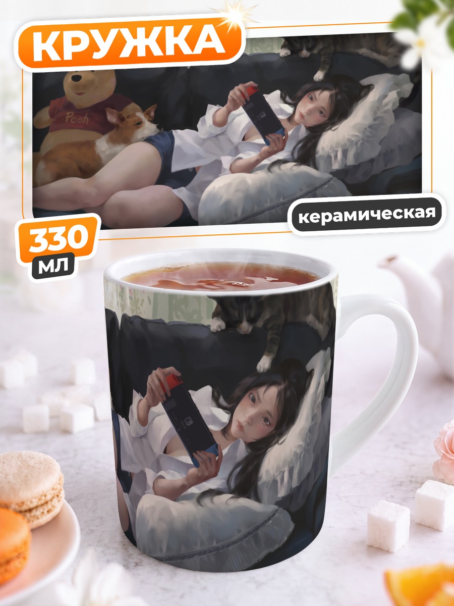 Кружка керамическая Девушка с питомцами
