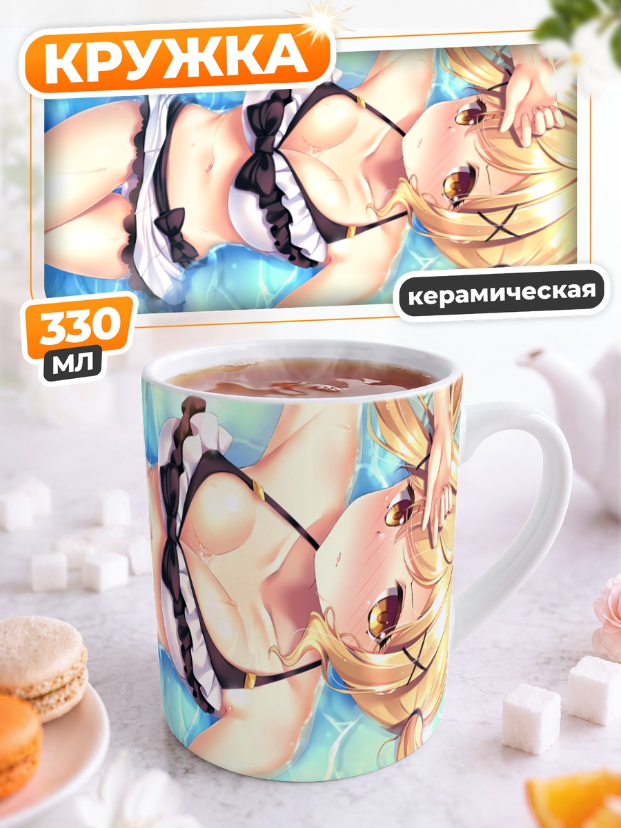 Кружка керамическая Ариса Ичигая в бассейне