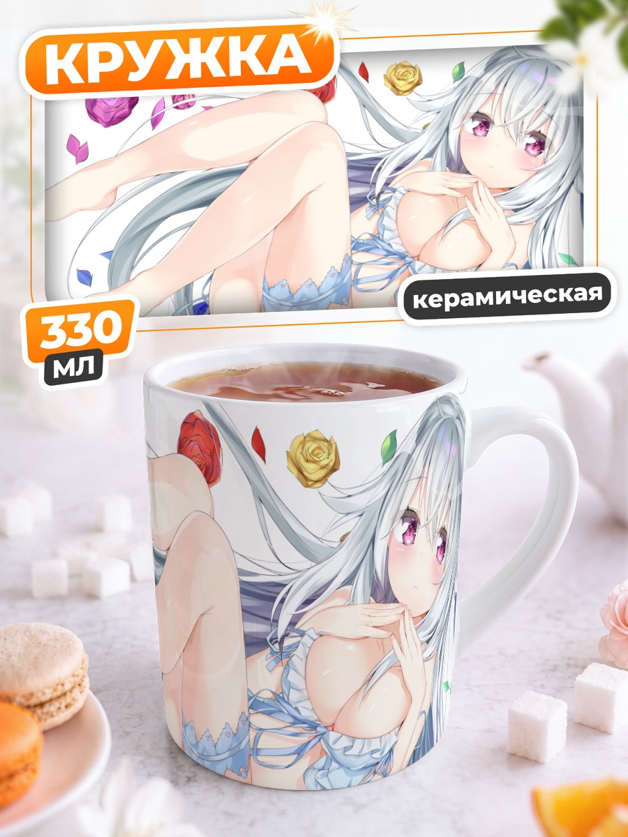 Кружка керамическая Сиори Камиока в кристаллах