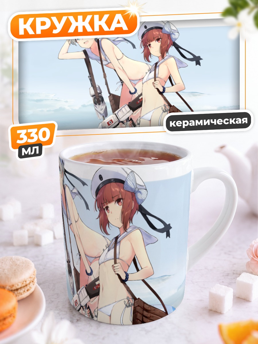Кружка керамическая Леберехт Маас и Макс Шульц