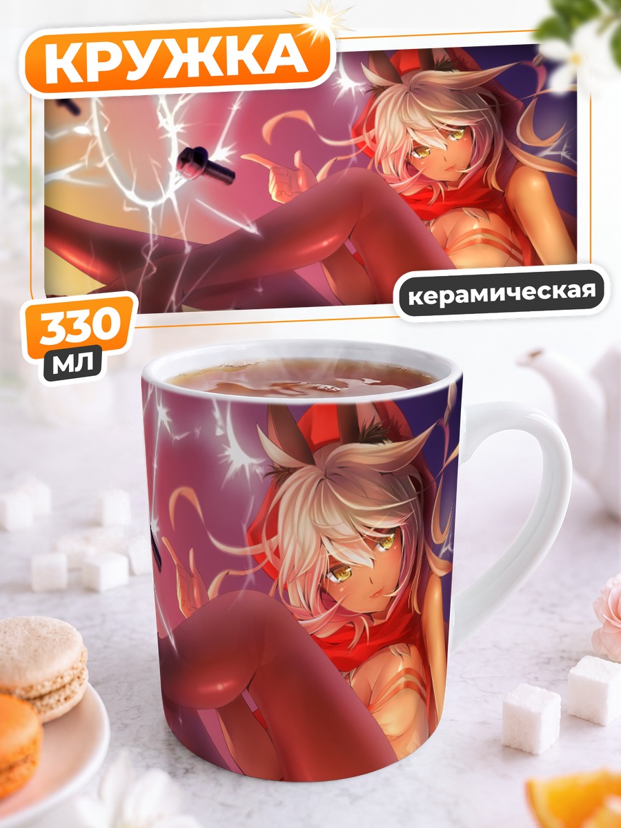 Кружка керамическая Мария ДжоДжо