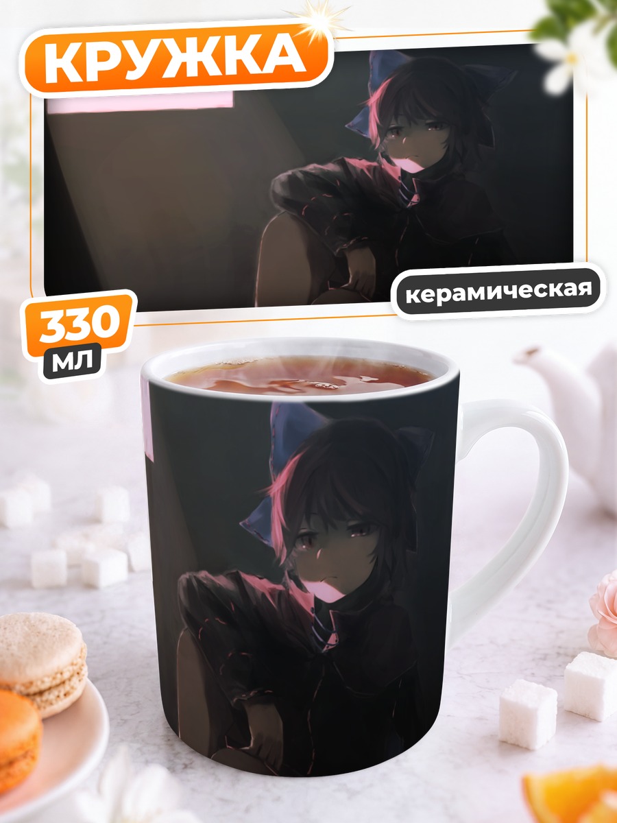 Кружка керамическая Секибанк в тени