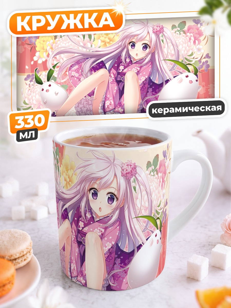 Кружка керамическая Девушка в кимоно