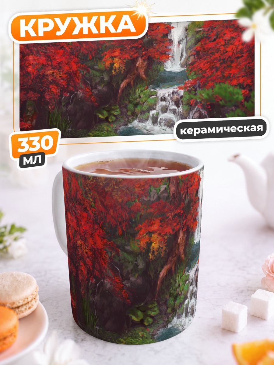 Кружка керамическая Тохо в красных кленах
