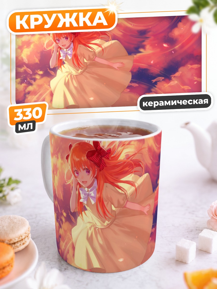 Кружка керамическая Сакура Чиё в облаках