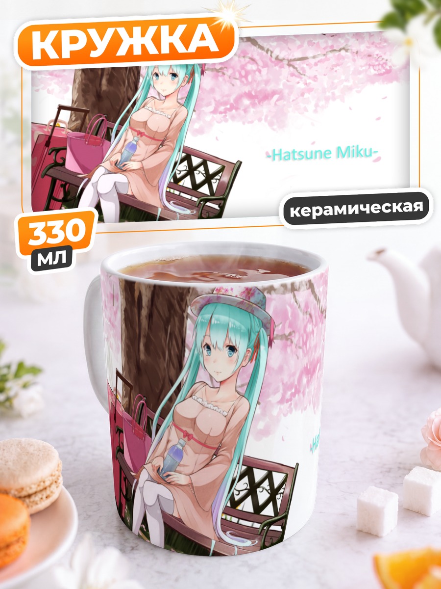 Кружка керамическая Мику Хацунэ в сакуре