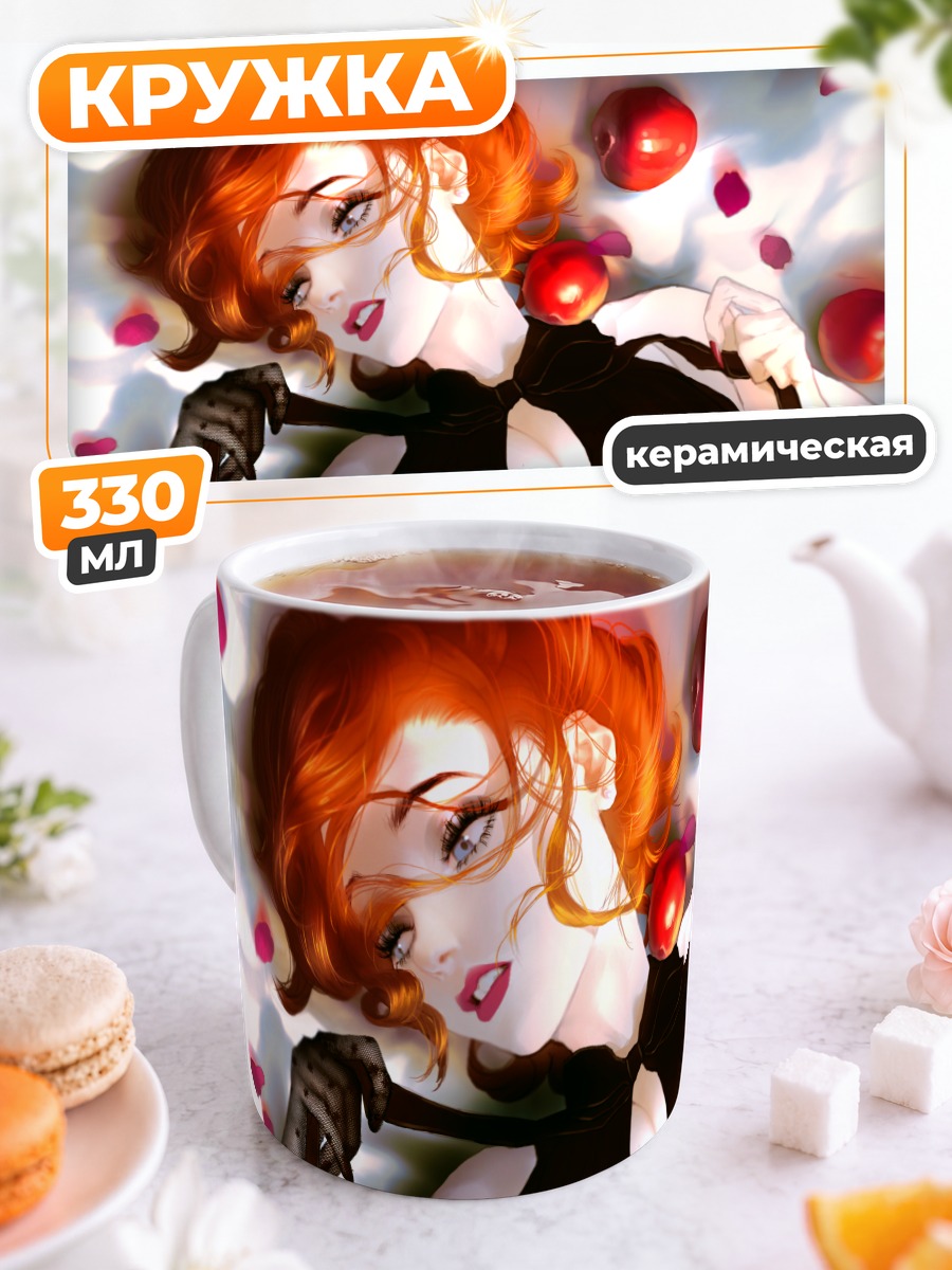 Кружка керамическая Рыжая с яблоками