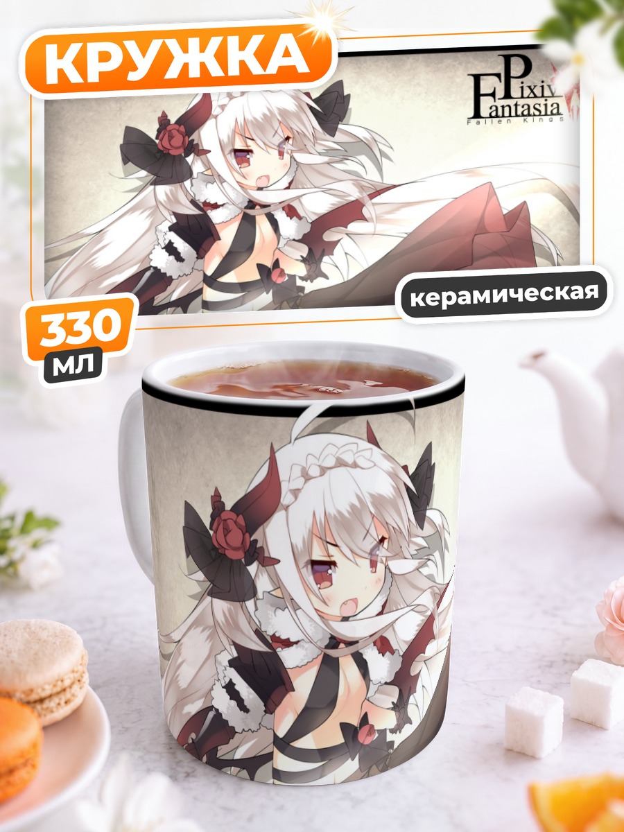 Кружка керамическая Рулу в платье