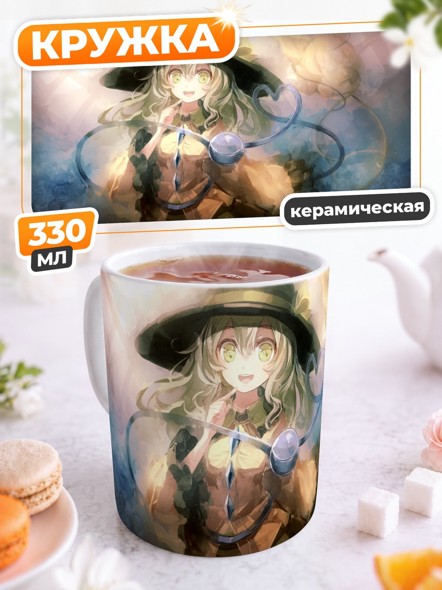 Кружка керамическая Коиши Комейдзи в шляпе