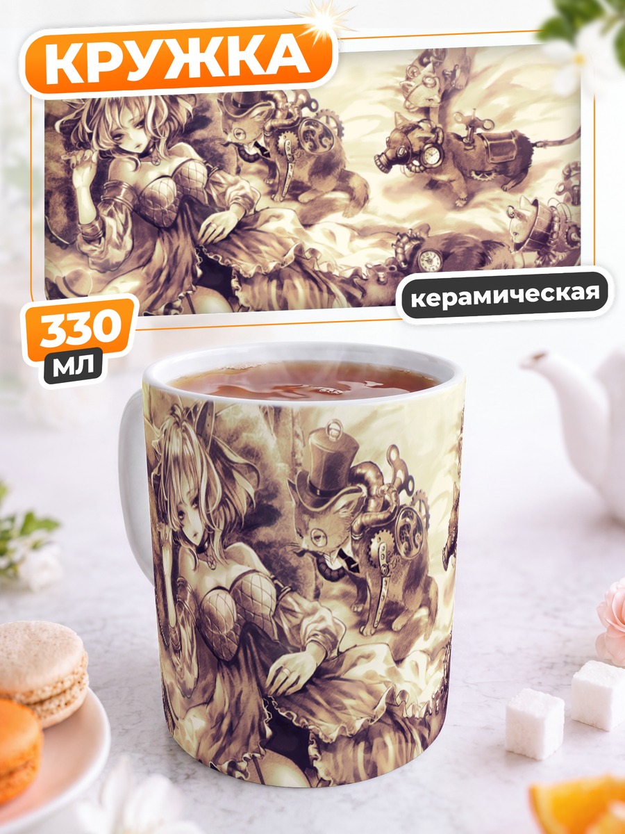 Кружка керамическая Робот-кошка в платье