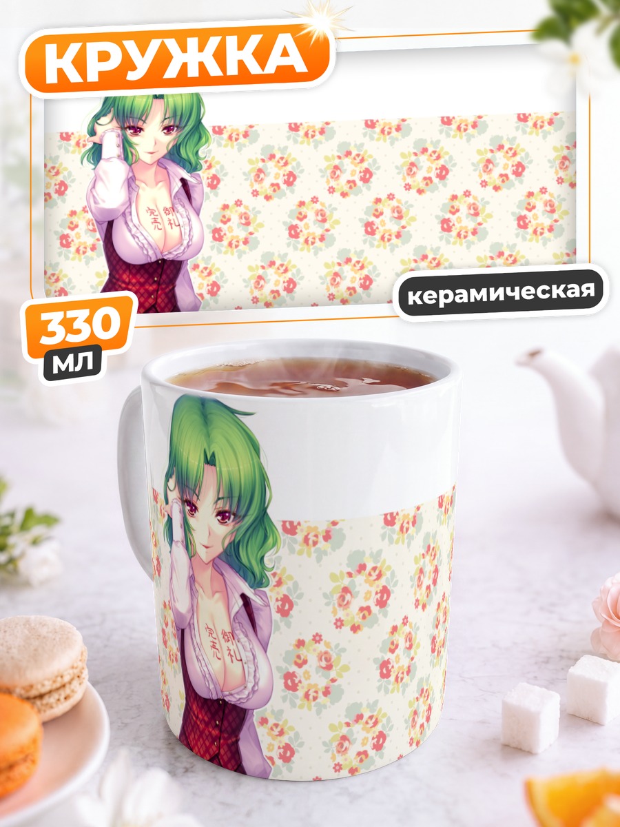 Кружка керамическая Юка Казами в цветах