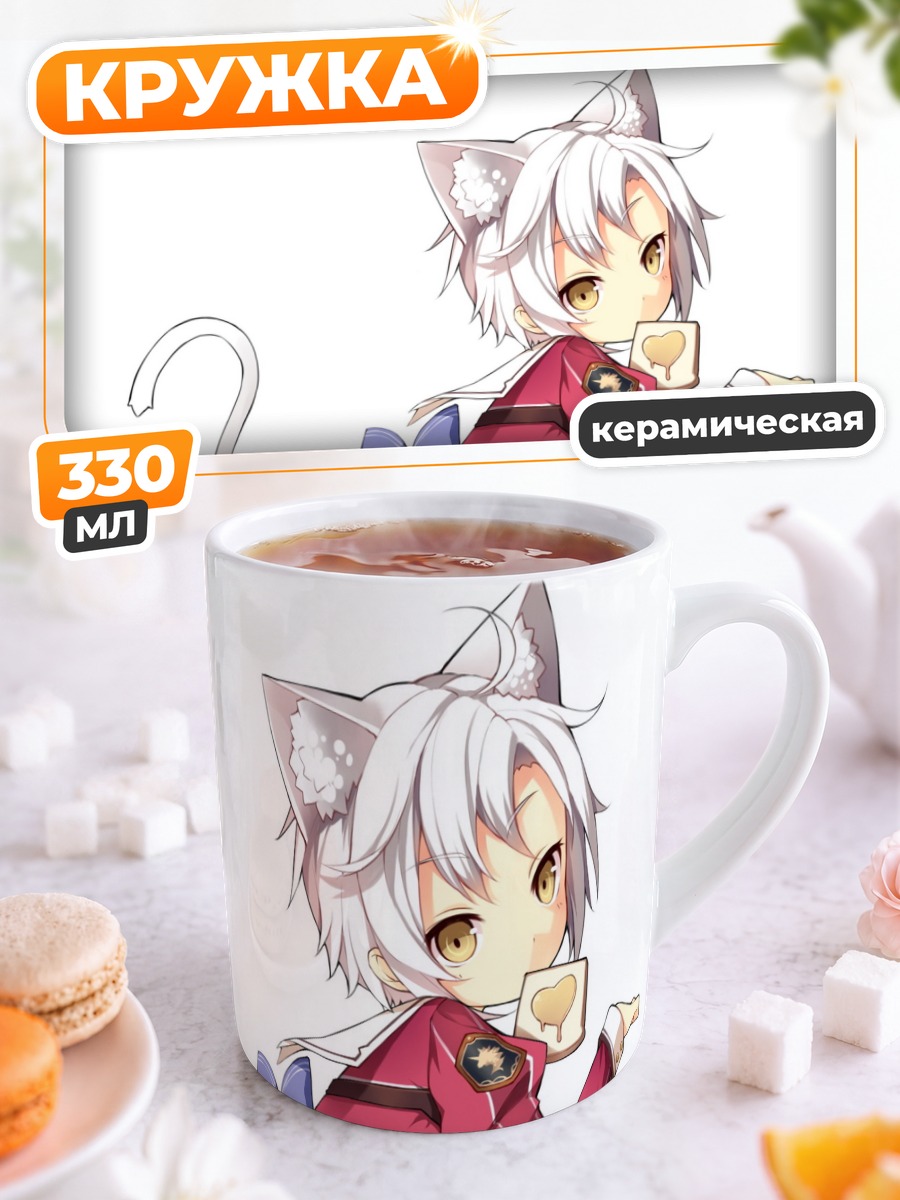 Кружка керамическая Фи Клаузелл с печеньем