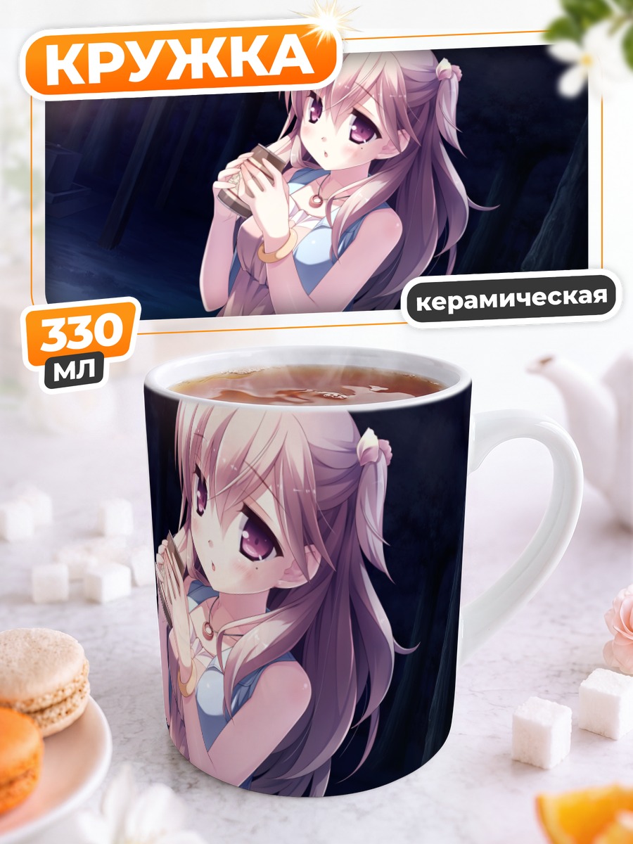 Кружка керамическая Идзуми Курано в сумерках