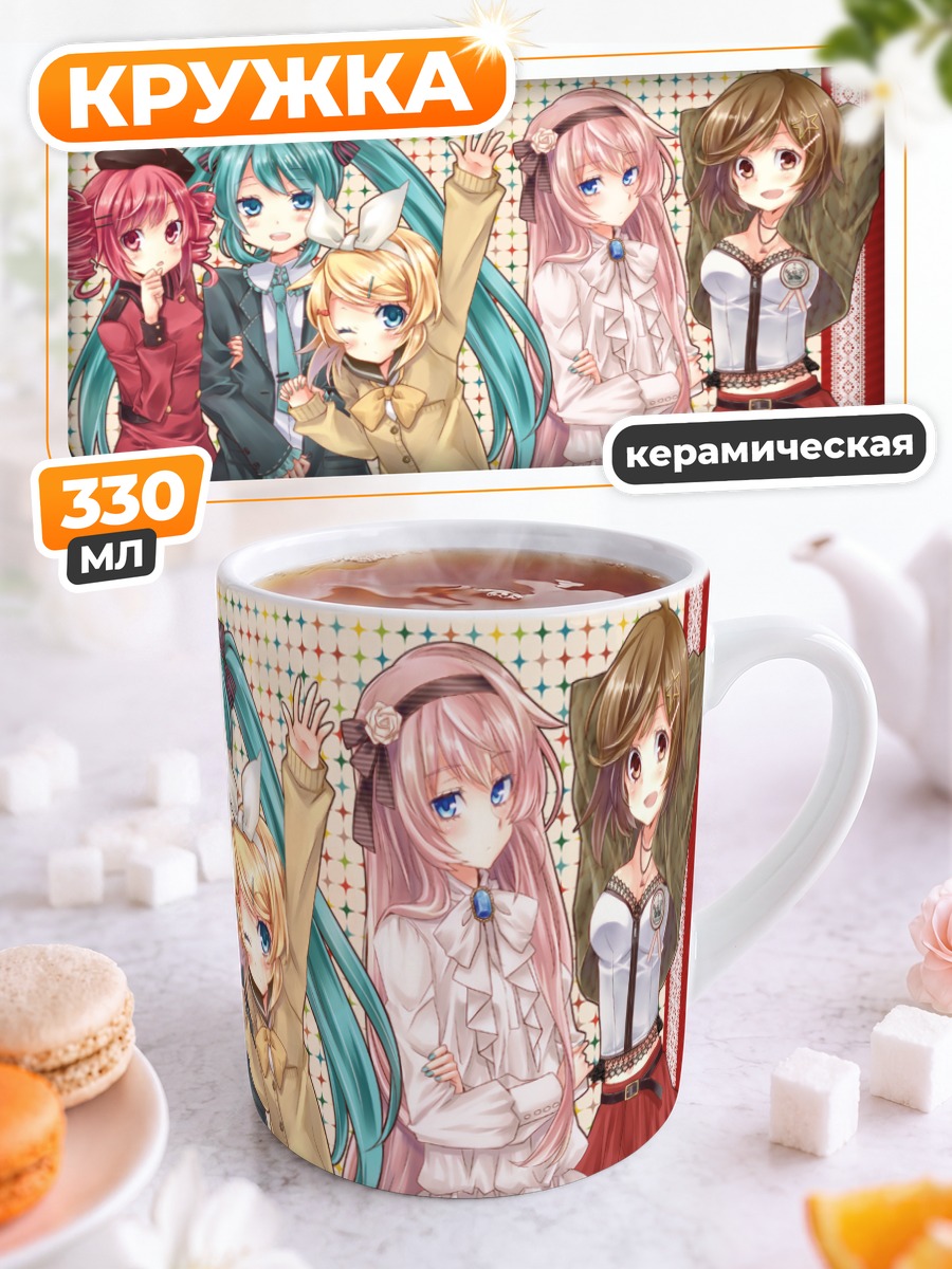 Кружка керамическая Мику Хацунэ и подруги