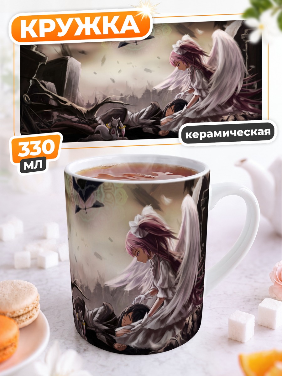 Кружка керамическая Мадока и Хомура