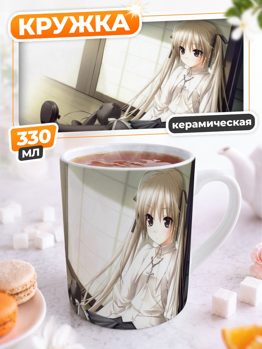 Кружка керамическая Сора Касугано в классе