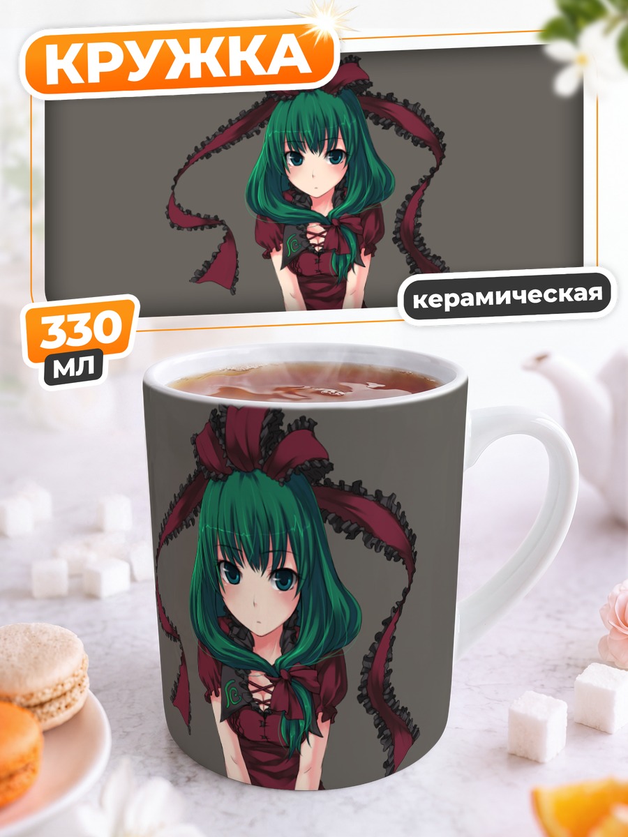 Кружка керамическая Хина Кагияма в платье