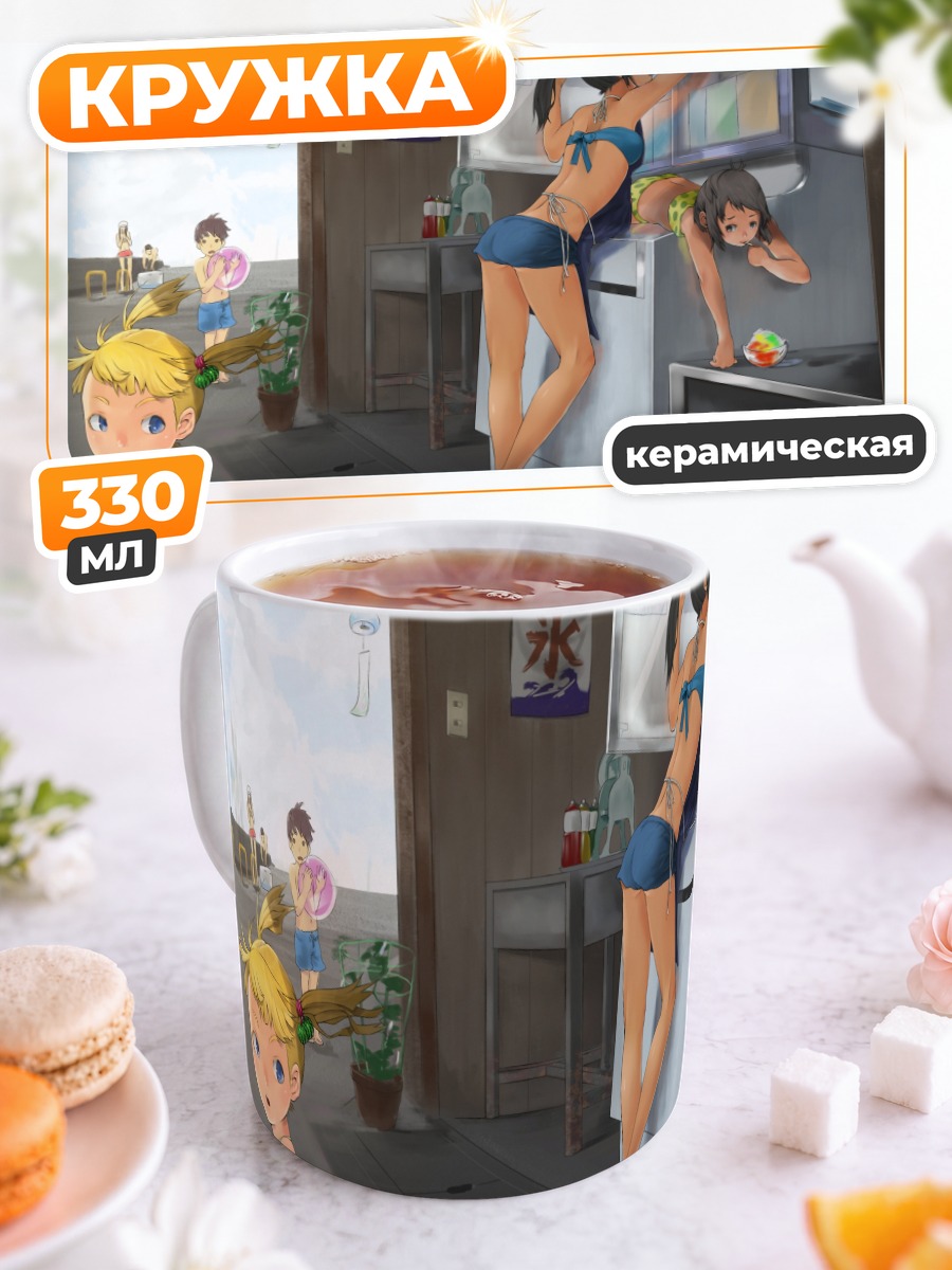 Кружка керамическая Летний отдых у бассейна