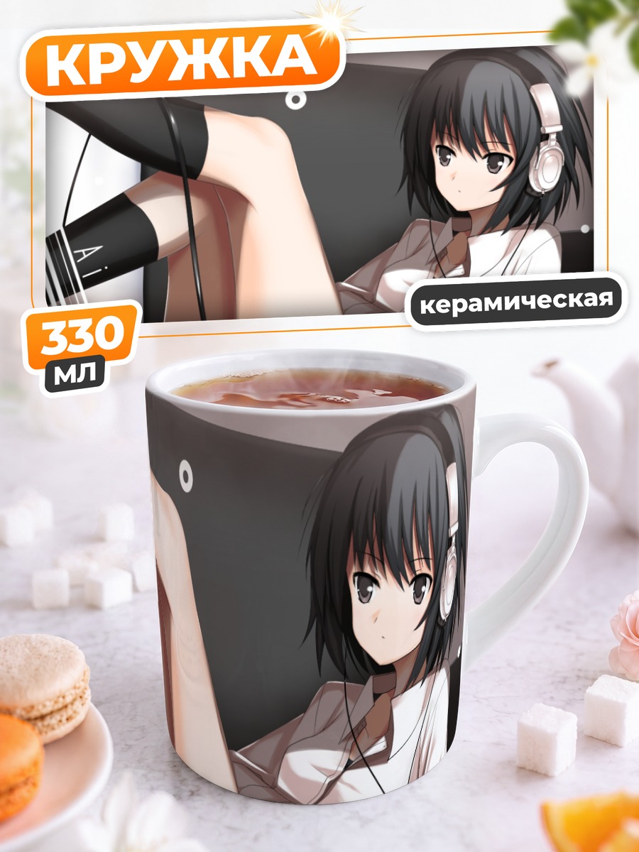 Кружка керамическая Ай Нанасаки в наушниках