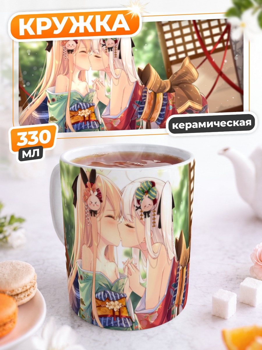 Кружка керамическая Мио Токисаки и Асаба