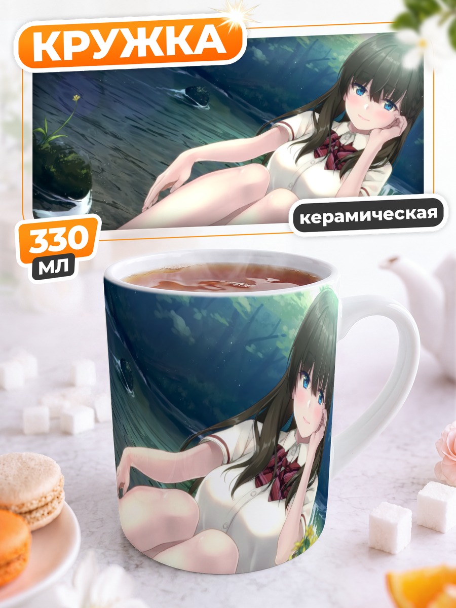Кружка керамическая Девушка в лесу