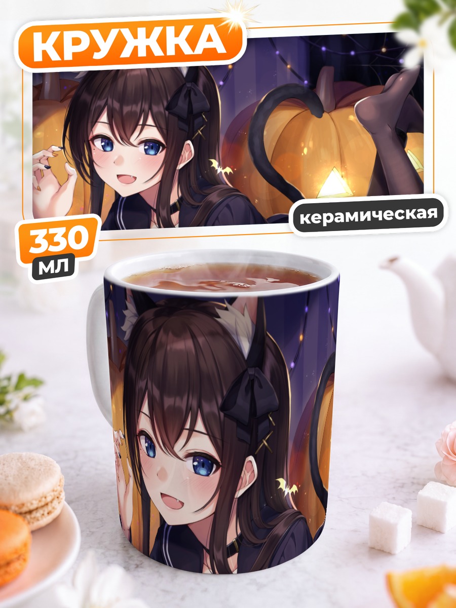 Кружка керамическая Кошка с конфетой