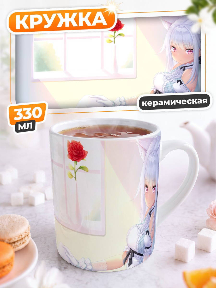 Кружка керамическая Кошкодевочка с розой