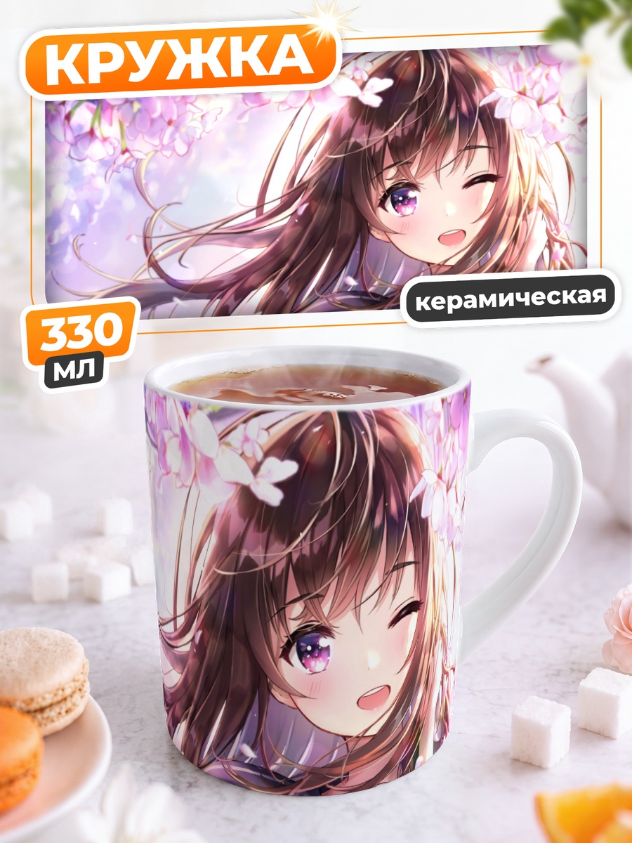 Кружка керамическая Девушка в сакуре