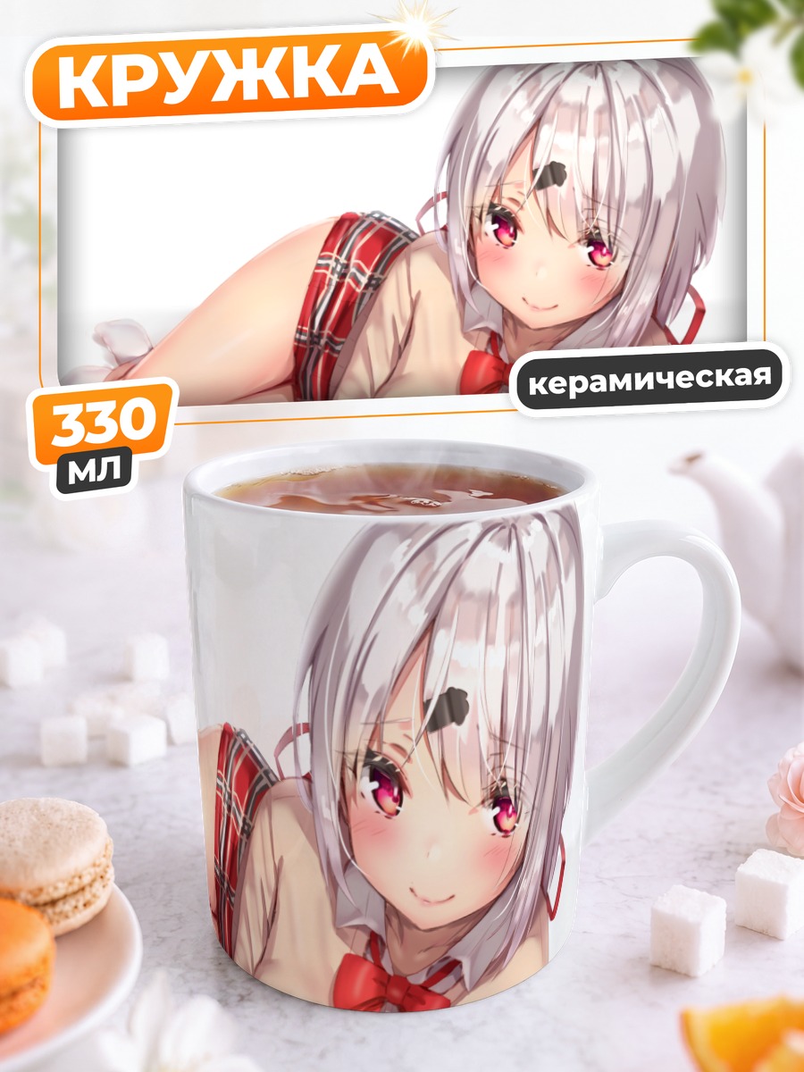 Кружка керамическая Юика Шиина в рубашке