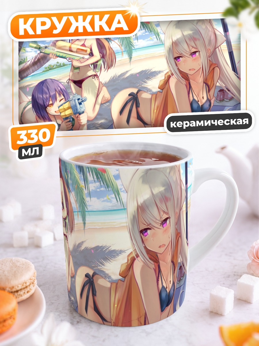 Кружка керамическая Каэдэ Хигучи на пляже