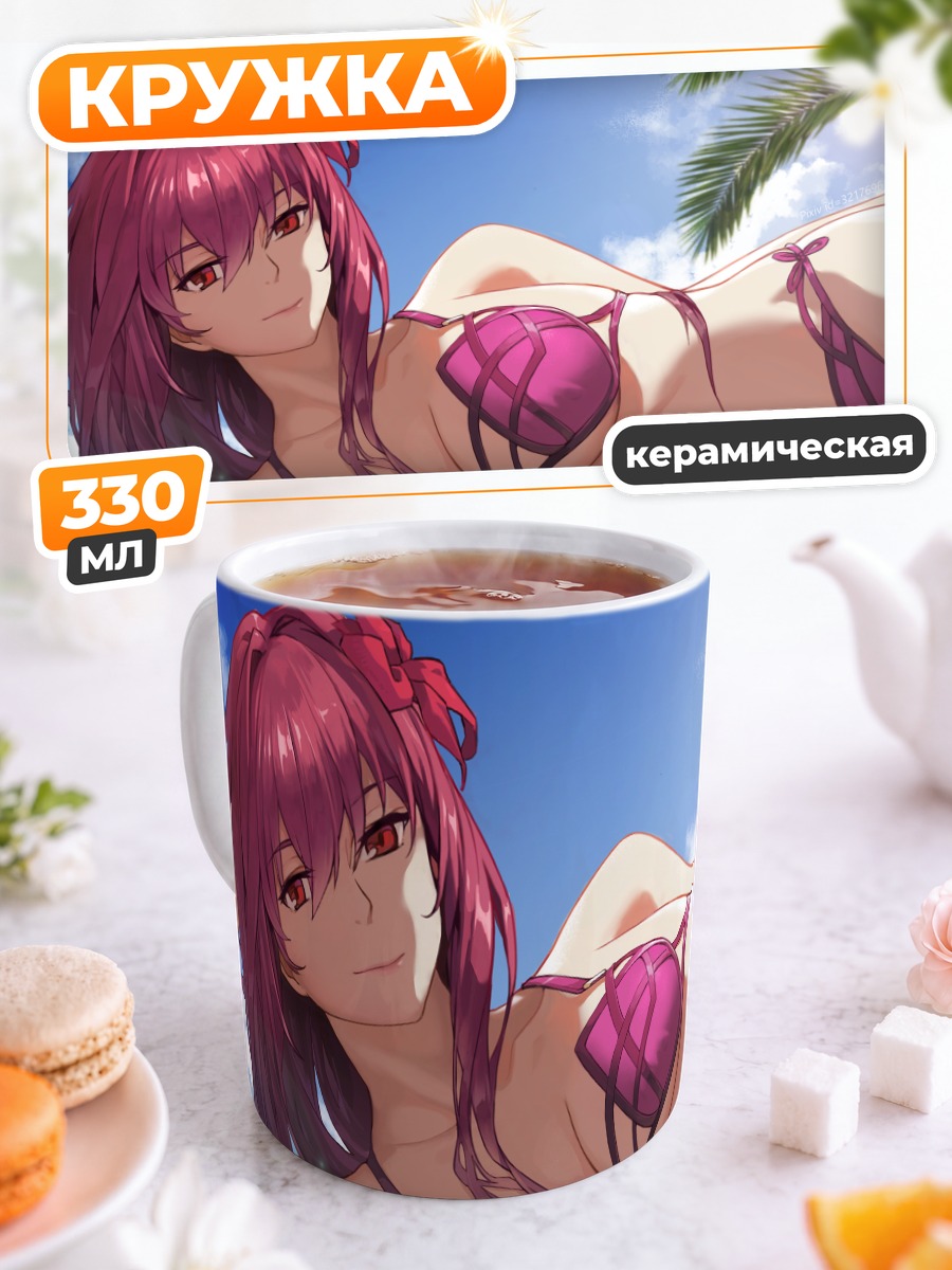 Кружка керамическая Скатах на пляже