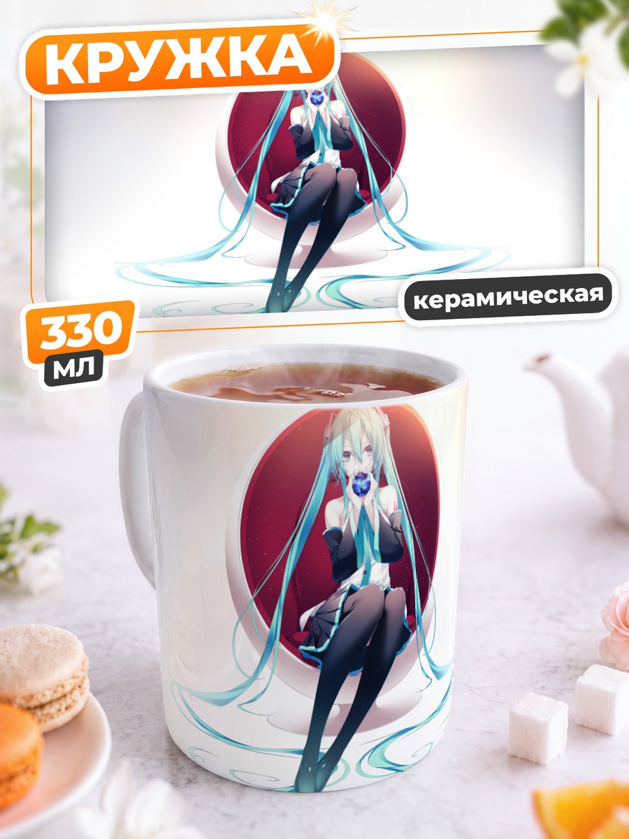 Кружка керамическая Мику Хацунэ в круге