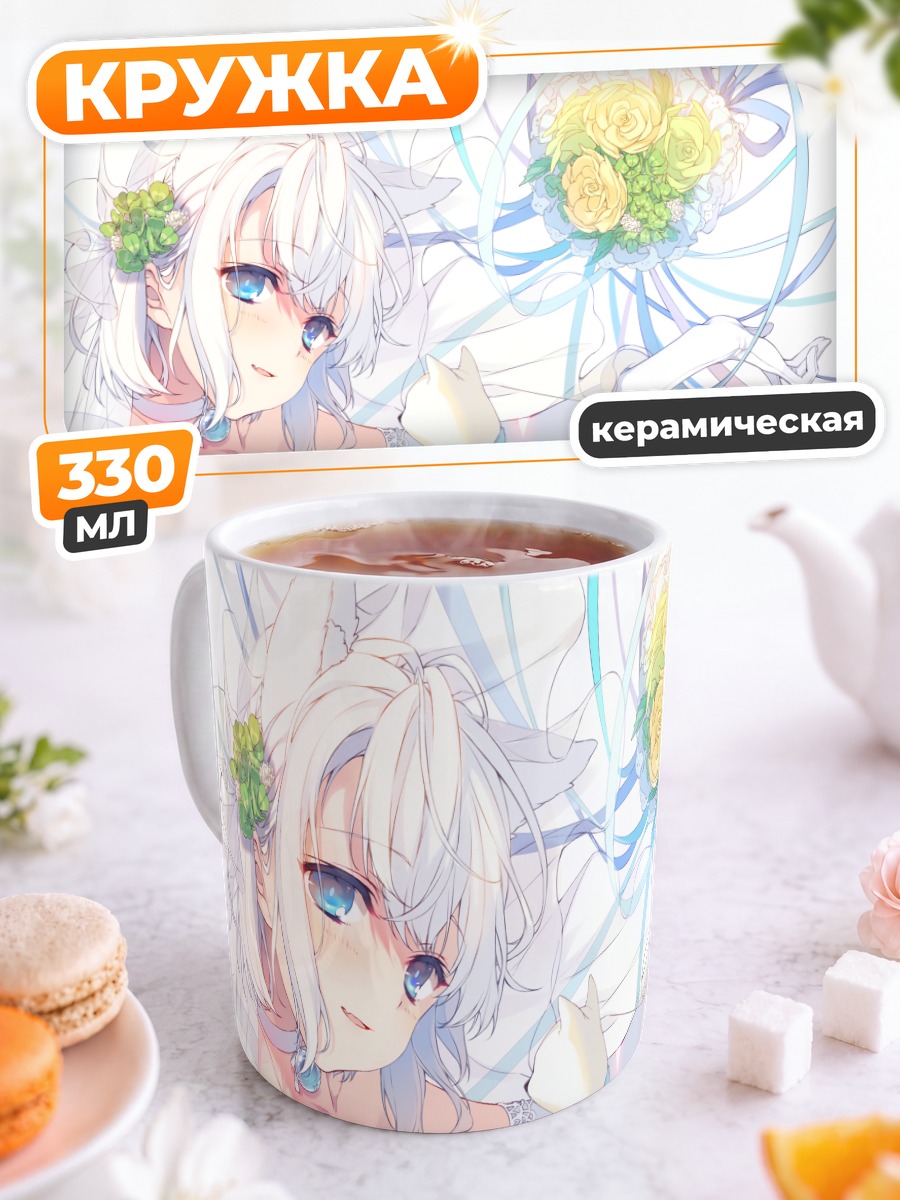 Кружка керамическая Девушка-кошка в платье