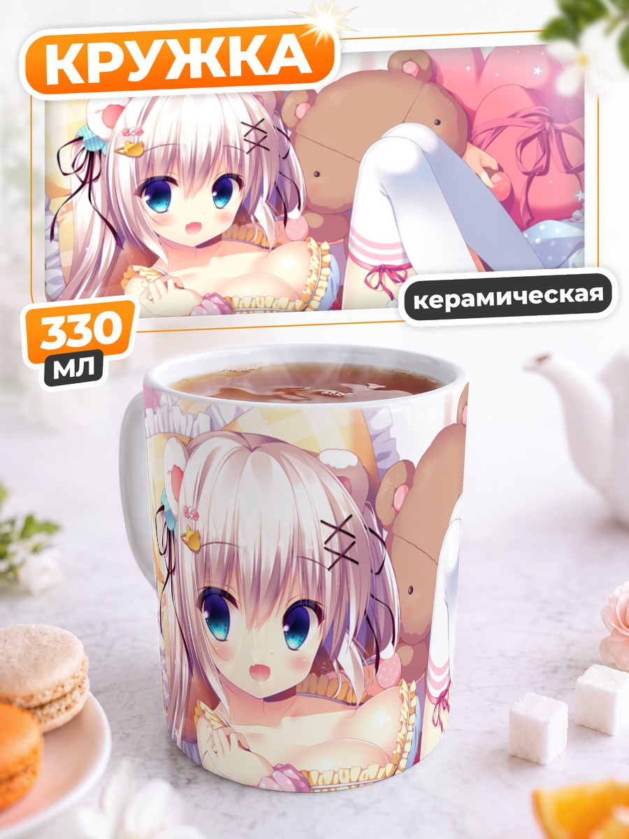 Кружка керамическая Девушка с мишками