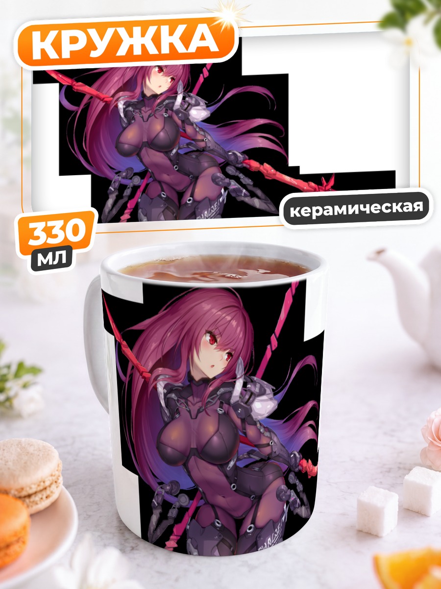 Кружка керамическая Скатах с копьем