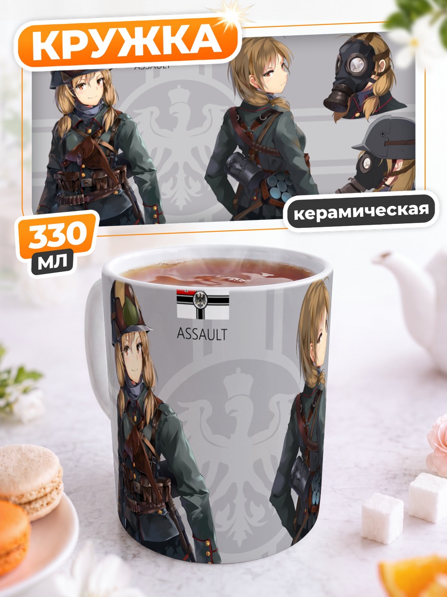 Кружка керамическая Солдат Battlefield