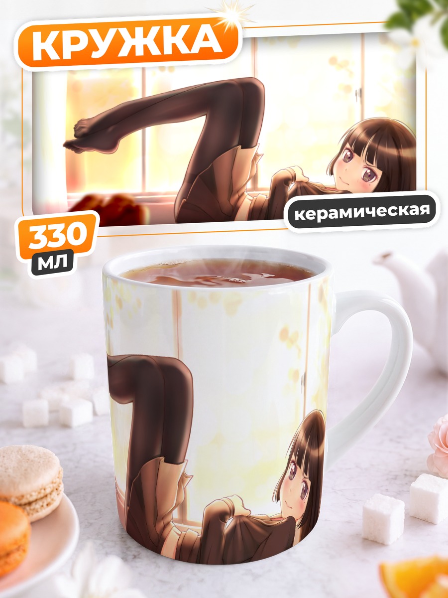 Кружка керамическая Рури Гоко в окне