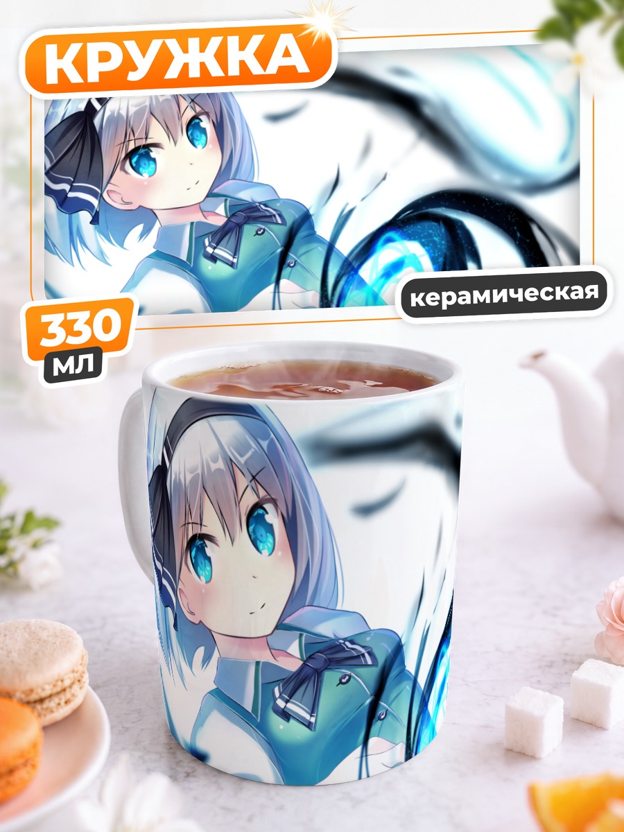 Кружка керамическая Ёму Конпаку с мечом