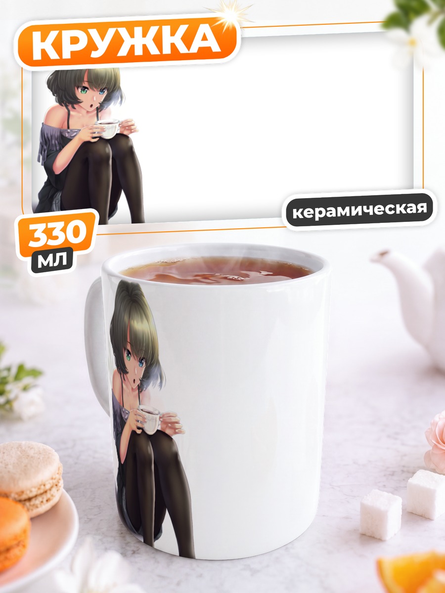 Кружка керамическая Каэдэ Такагаки с чашкой
