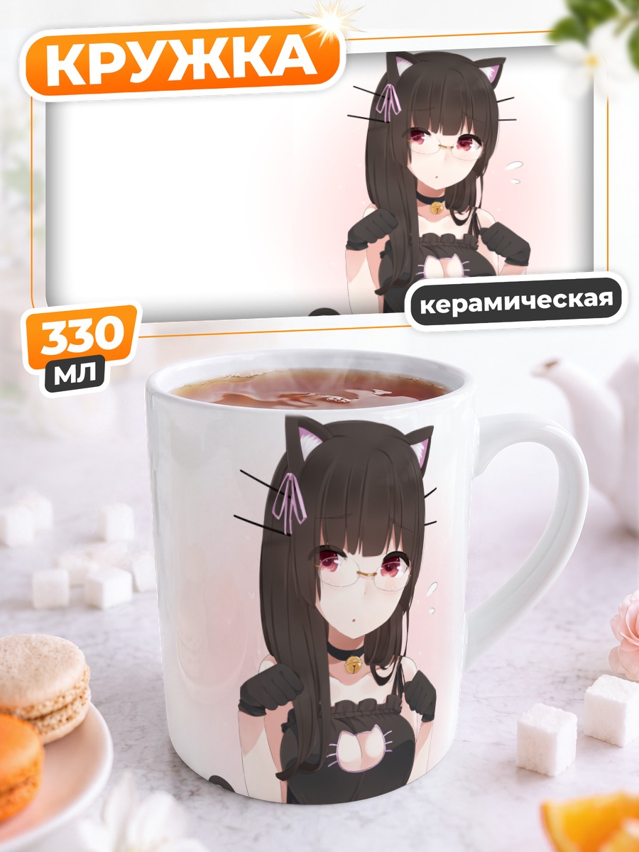 Кружка керамическая Чокай в кошачьем костюме