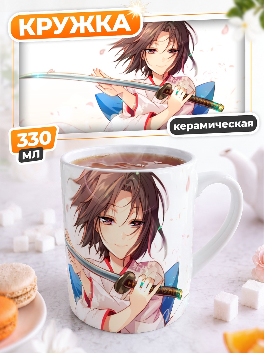 Кружка керамическая Рёги Шики с катаной