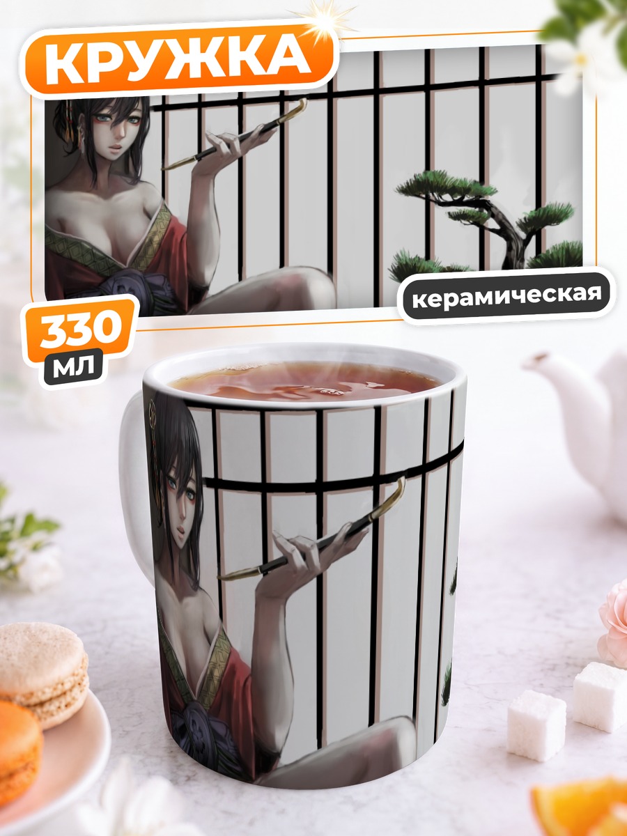 Кружка керамическая Девушка в кимоно