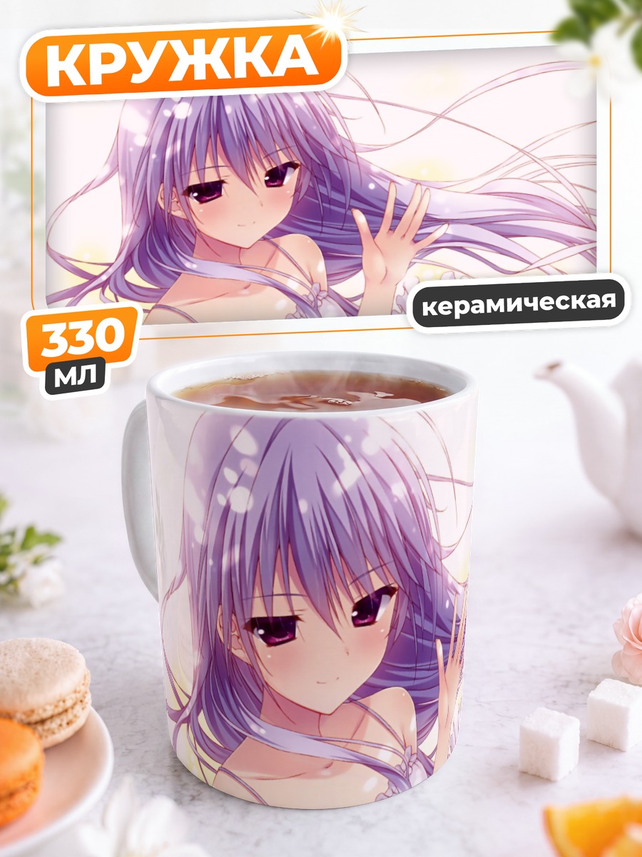 Кружка керамическая Казуки Кадзами в платье