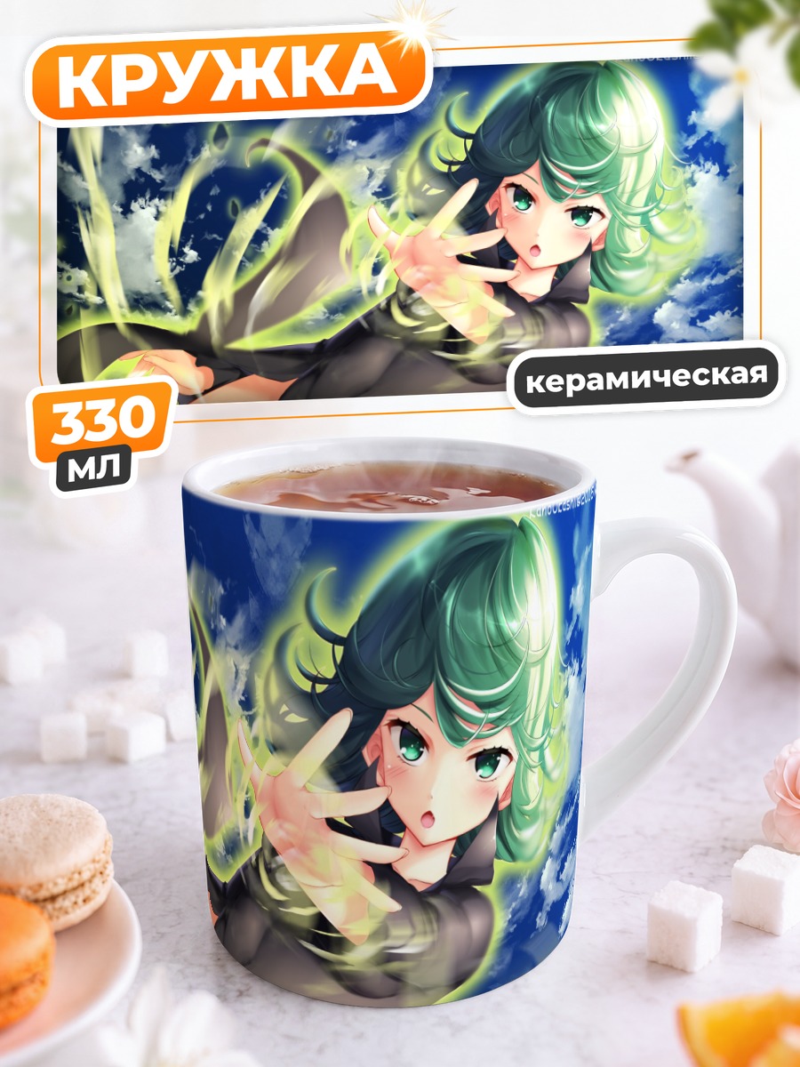 Кружка керамическая Тацумаки и Сайтама