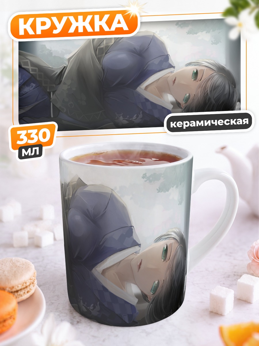 Кружка керамическая Девушка в кимоно