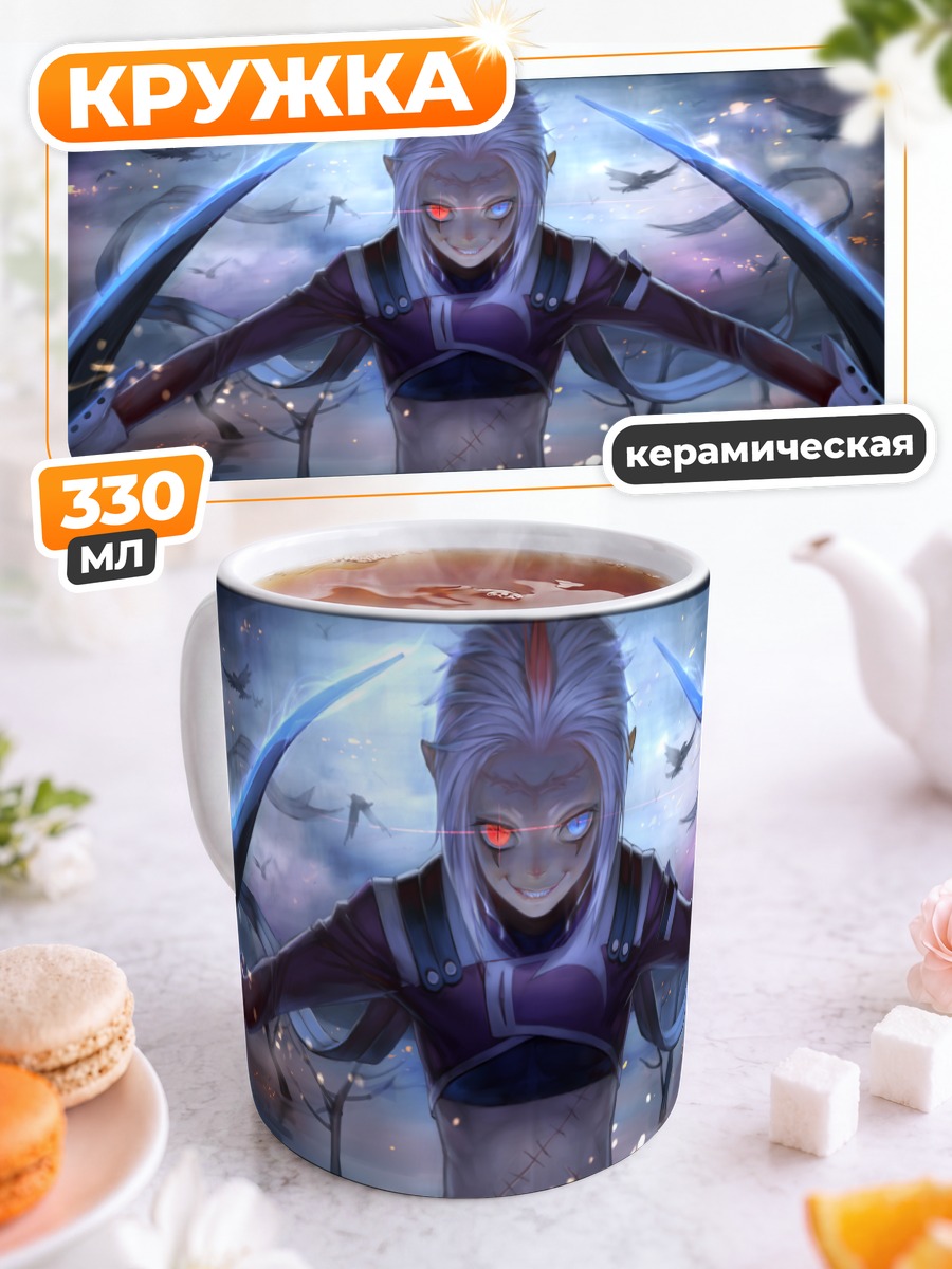 Кружка керамическая Воин с клинками